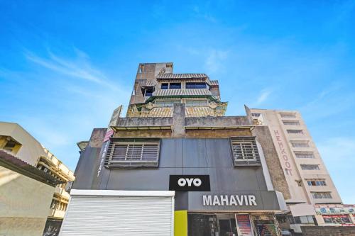 Un edificio con un cartel en el costado. en Hotel O Neelkamal, en Ahmedabad