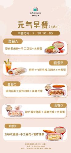 a set of three plates of food with writing on them at Adoor Suites Shenzhen in Shenzhen