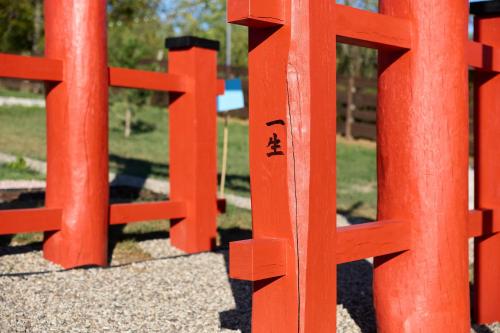 an orange fence with a writing on it at OneLife Retreat 