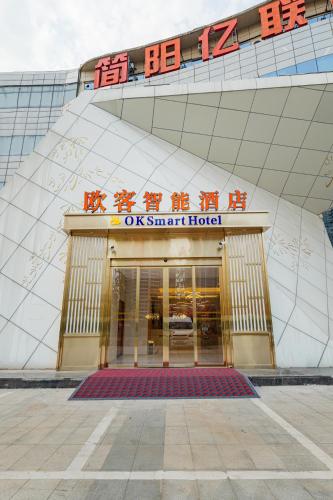an entrance to a building with a sign on it at OK Smart Hotel 