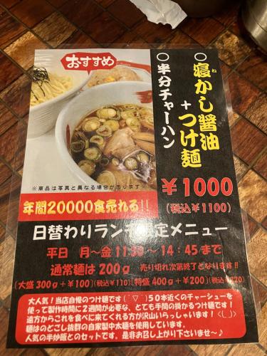 Realization INN Horikiri