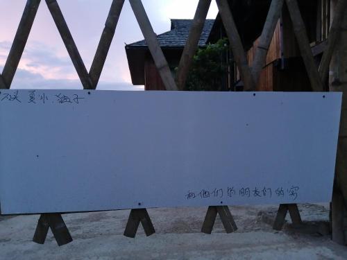 a white sign with writing on the side of it at Niche Lifestyle Resort in Lancang