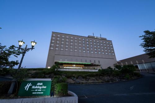 a large building with a sign in front of it at ANA Holiday Inn Iwate Kitakami by IHG in Kitakami