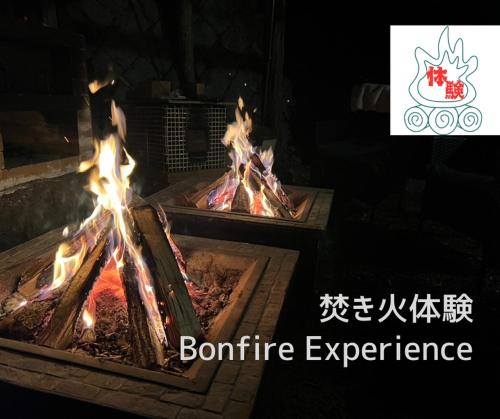 Fotografie z fotogalerie ubytování 焚き火カフェとお宿 Danmome v destinaci Ubara