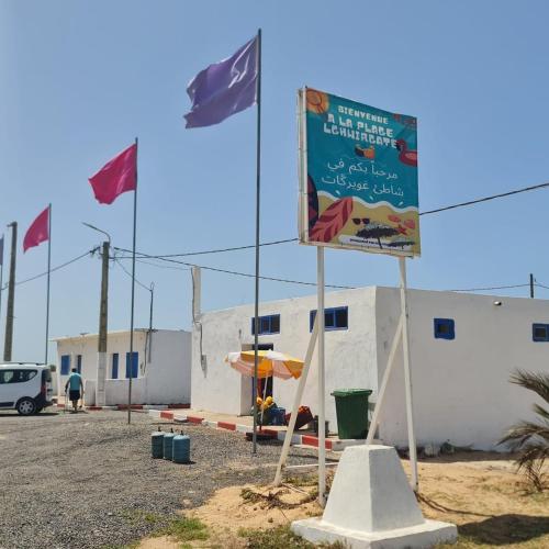Gambar di galeri bagi Écolodge "Chez Laurent" avec vue sur mer di El Jadida