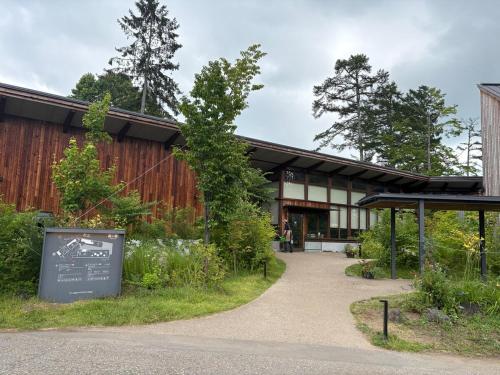 CUE iizuna Private Forest Log Cabin,1 Group per day,Ski Trip,Family Retreat