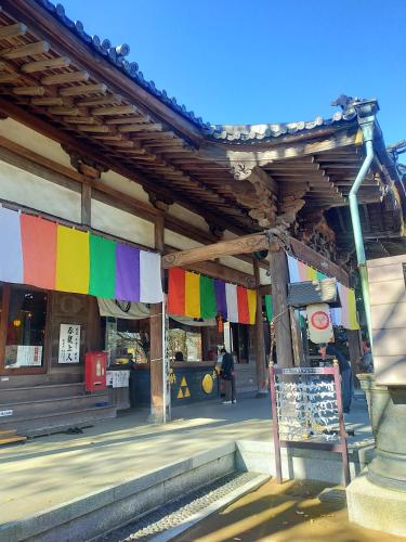 a building with colorful flags hanging from it at 海雲 Kaiun Kawagoe リトル京都の和み宿 in Kawagoe