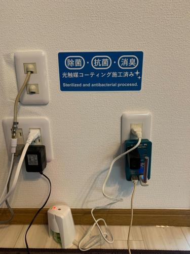a sign on the wall of a hospital room at ISU BASE - Vacation STAY 12851 in Shima