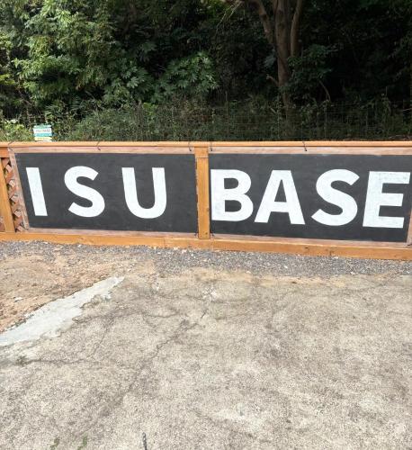 a sign that says esu base on a fence at ISU BASE - Vacation STAY 12851 in Shima