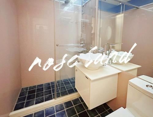 a bathroom with a shower and a toilet and a sink at 玫瑰花園民宿親子寵物友善 in Hualien City