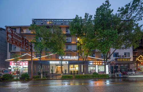 a building on a street in front of a building at GUI YUAN ZHEN PIN HOTEL- Approximately 3 kilometers from the East Gate of Zhangjiajie National Forest Park - Free one-way pick-up or drop-off service for over 3 nights - English speaking customer service in Zhangjiajie