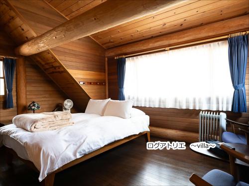 เตียงในห้องที่ Kobuchizawa Art&Wellness IKIGAI - VILLAS