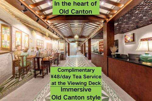 ein Restaurant mit den Worten im Herzen der alten Canariatown Yoda Tee in der Unterkunft Stargazing Platform Inn--Guangzhou ChenClanAcademy & ShaMian & YongQingFang Branch in Guangzhou