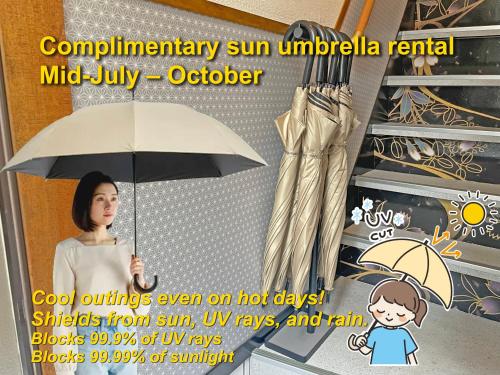 a poster of a woman holding an umbrella at Senjushuku FUJI 201 北千住 in Tokyo