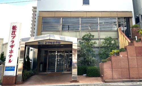 an entrance to a building with a revolving door at Matsue Plaza Hotel in Matsue