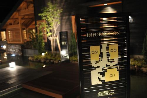 a sign in front of a building with an information sign at Maebashi - House - Vacation STAY 64426v in Maebashi