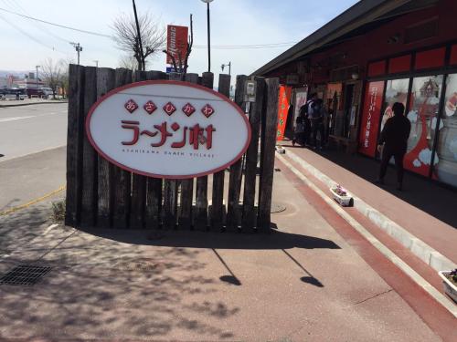 a sign for a store on the side of a street at Ueda Building - Vacation STAY 8555 in Asahikawa