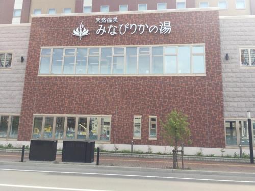 a red brick building with writing on the side of it at Ueda Building - Vacation STAY 17198 in Asahikawa