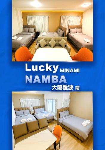 two pictures of a hotel room with two beds at Lucky NAMBA MINAMI in Osaka
