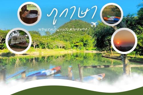 a collage of photos of a river with boats in the water at Phukasa Valley Maesot in Ban Mae Kasa