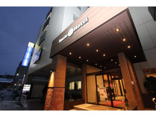 a store front of a building with a sign on it at Smile Hotel Aomori - Vacation STAY 75468v in Aomori