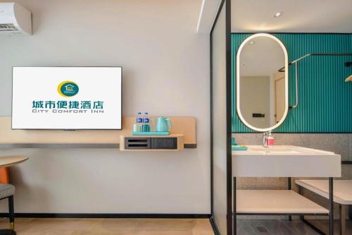 a bathroom with a sink and a mirror at City Comfort Inn Nanning Guangxi University in Nanning