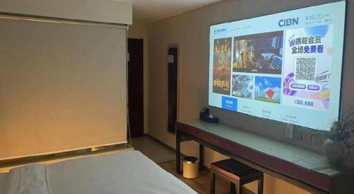 a projection screen in a room with a bed at Beijing Inner Mongolia Hotel Chaoyang in Beijing