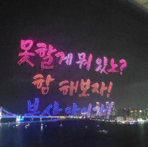 Gambar di galeri bagi 판다하우스 di Kwangan-dong