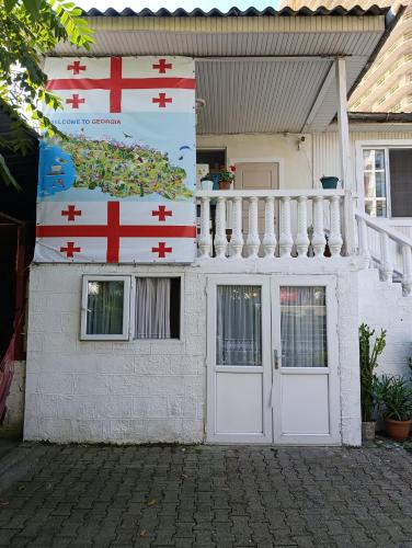 a house with red crosses on the side of it at В ГОСТЯХ У РУСЛАНА in Gonio
