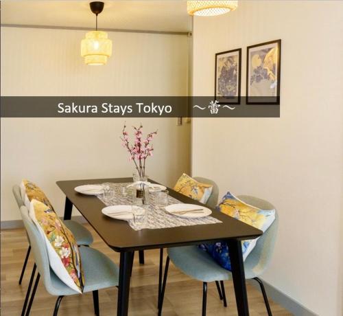 Sakura Stays Tokyo - Spacious Authentic Japanese Stay near Skytree & Asakusa