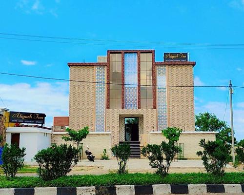 a large building with aocracist at Hotel Aligarh Inn in Alīgarh