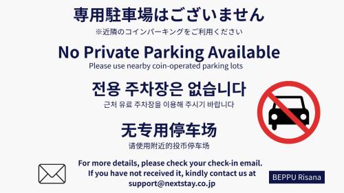 Un certificado, premio, letrero u otro documento en BEPPU Risana