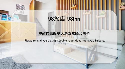 a glass display case with a table in a room at 98Inn in Xiaoliuqiu