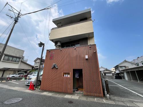 a red building on the side of a street at 日田ホステル　Hita Hostel in Hita