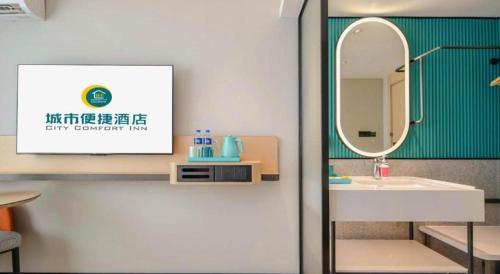 a bathroom with a sink and a mirror at City Comfort Inn Nanning Guangxi University in Nanning