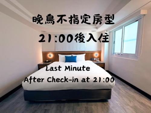 Cama o camas de una habitación en Hub Hotel Kaohsiung Cisian Branch