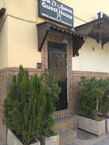 Galería fotográfica de DAR EL AAMOURI en Fez