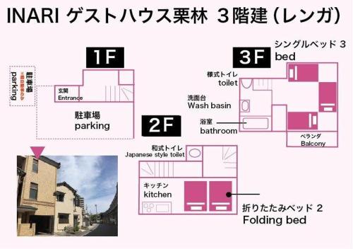 a floor plan of a house in an asian language at INARI guest house in Takamatsu