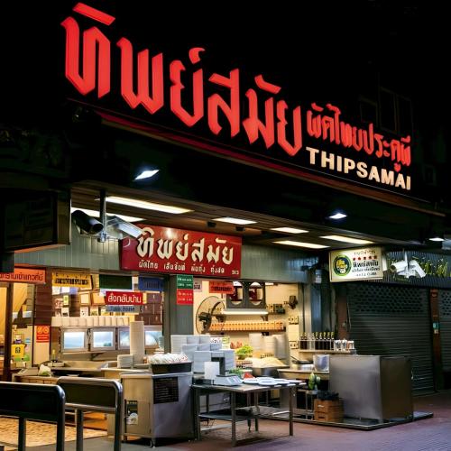 a fast food restaurant with a sign on the front of it at xx Mitr Inn Khaosan มิตร อินน์ ตรอกข้าวสาร in Bangkok