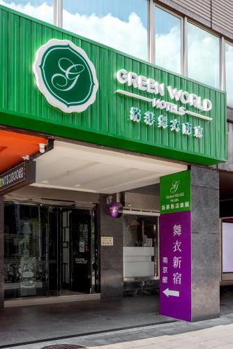 Certifikát, hodnocení, plakát nebo jiný dokument vystavený v ubytování Green World Mai - NanJing