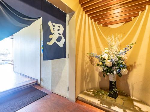 Fotografie z fotogalerie ubytování Tabist Kokumin Shukusha Bolveria Dagli v destinaci Shibushi