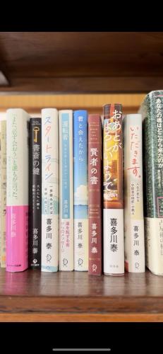a row of books sitting on a shelf at 緋乃里 in Wada