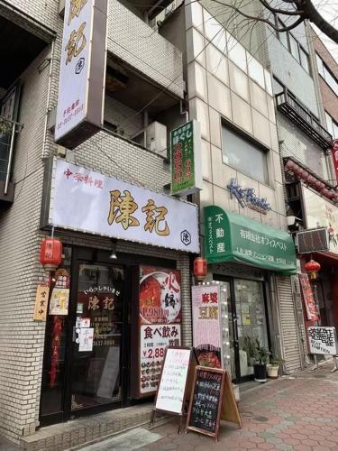 KYARA Hotel 亀戸402