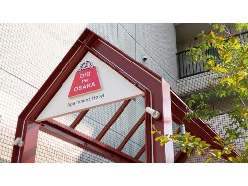 a sign in front of a building that says dip off the eaten at DIG the Osaka - Vacation STAY 14540v in Suita