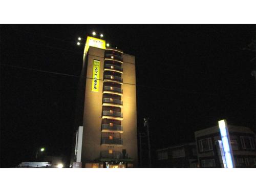 a tall building with a clock on it at night at Smile Hotel Towada - Vacation STAY 06152v in Towada