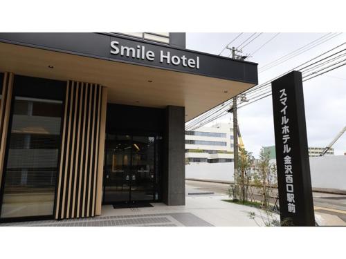 Smile Hotel Kanazawa Nishiguchi Ekimae - Vacation STAY 11453v