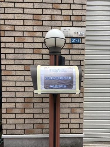 a street light in front of a brick wall at 覚羅中央区別荘202室 in Chiba