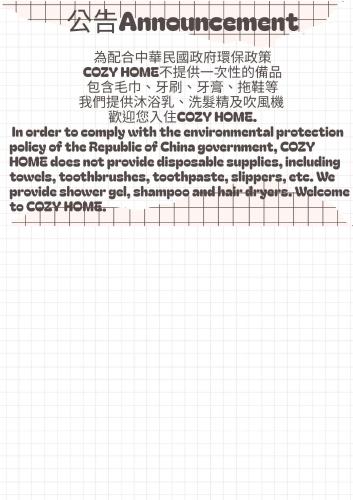 a page of a document with writing on it at COZY Home in Taipei