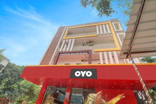 a building with an oo sign on the front of it at Hotel Sunshine in Hyderabad