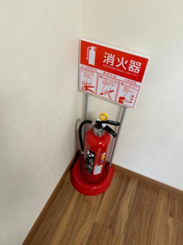 a fire hydrant in the corner of a room at Center of Miyazaki, easy to access, 97square meters in Miyazaki